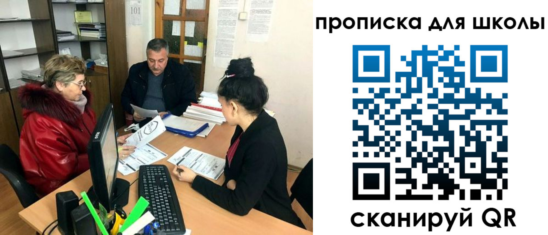прописка штамп в Юрюзани