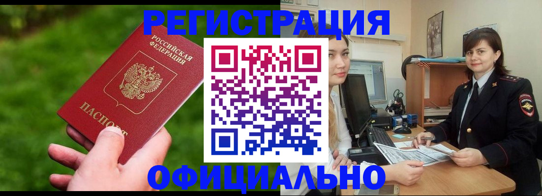 форма 3 в Юрюзани