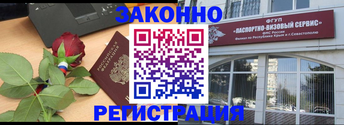 регистрация в Юрюзани